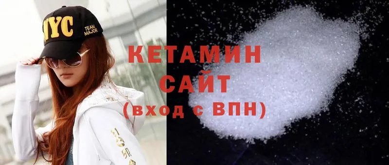 где найти наркотики  Кызыл  Кетамин ketamine 