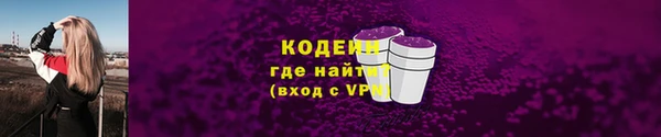 мефедрон VHQ Белокуриха