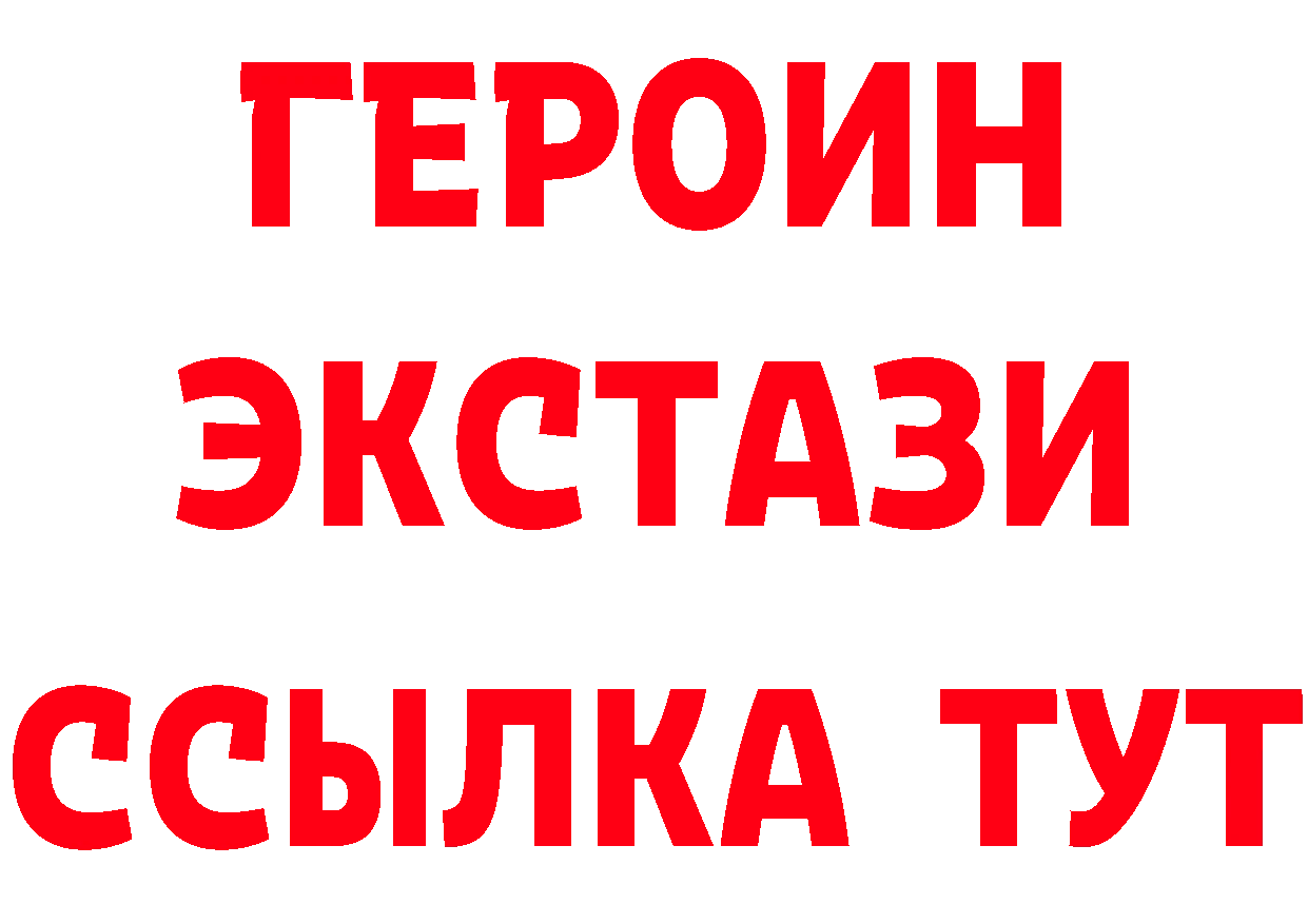 Альфа ПВП Crystall зеркало darknet ОМГ ОМГ Кызыл