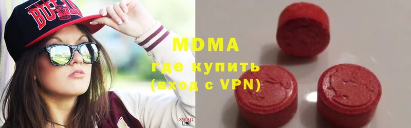 продажа наркотиков  KRAKEN   MDMA VHQ  Кызыл 